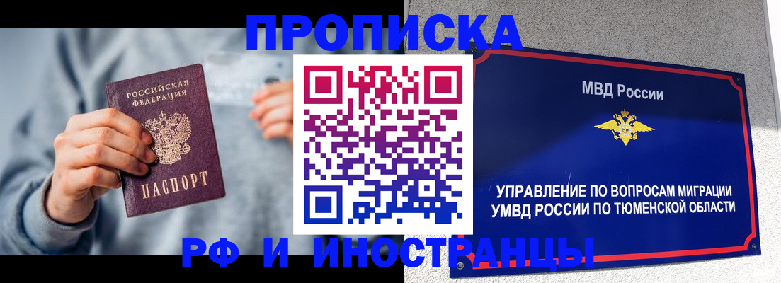 регистрация для школы в Чистополье